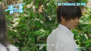 Blue Summer AoNatsu Trailer  Japanese Romance movie Wakana Aoi Hayato Sano