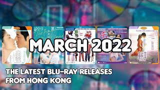 MARCH 2022 RELEASES  Hong Kong BluRays