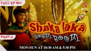 NEW Sanju gets a magical pencil  Part 1 S1 Ep01Shaka Laka Boom Boom childrensentertainment