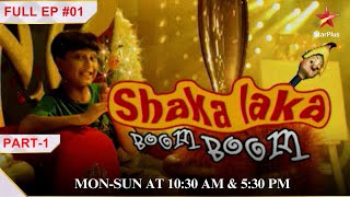 NEW  Sanju gets a magical pencil Part 1S1Ep01  Shaka Laka Boom Boom childrensentertainment