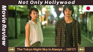 The Tokyo Night Sky Is Always the Densest Shade of Blue 2017  Movie Review  Japan 