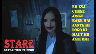 STARE 2020 Japanese Horror Movie Explained in Hindi  Stare Movie Explanation