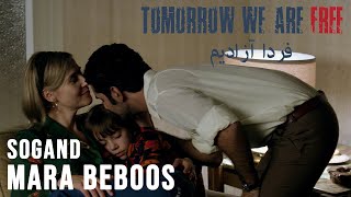 Sogand  Mara Beboos TOMORROW WE ARE FREE Official Music Video