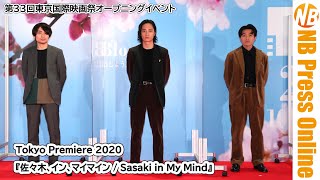   Sasaki in My Mind33English