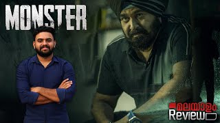 Monster Movie Malayalam Review  Mohanlal  Reeload Media