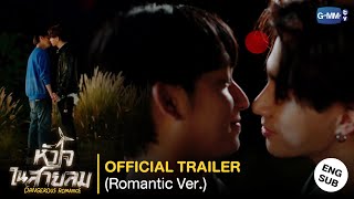 Official Trailer  Dangerous Romance Romantic Ver