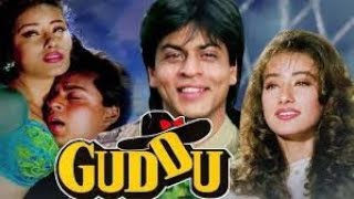 Guddu 1995  Hindi Movie  Shah Rukh Khan Manisha Koirala Deepti Naval  Bollywood Movie