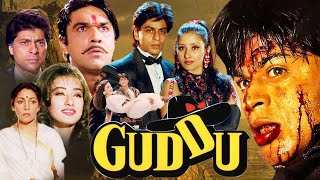 Guddu  Bollywood Romantic Drama Full Movie  Shah Rukh Khan Manisha Koirala Mehmood