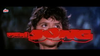 MERI JUNG   Full Movie Hindi  Nutan Anil Kapoor Amrish Puri  90s Hindi Movies