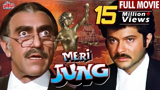       Meri Jung Full Movie  Meenakshi Sheshadri  Blockbuster Hindi Movie