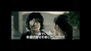 Running Wild Official Trailer 2006 Kwon SangWoo