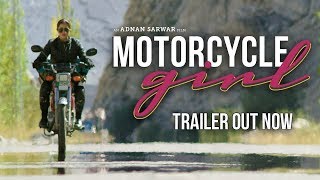 Motorcycle Girl  Official Trailer  Sohai Ali Abro   20th April 2018