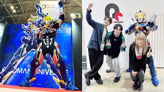 GRIDMAN UNIVERSE Pony Canyon Booth Anime Japan 2023     Fighter