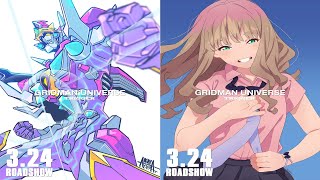 GRIDMAN UNIVERSE Release Countdown Posters Studio Trigger   324