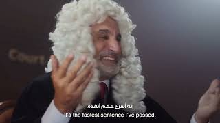 Watch the Full Song Now Bassem Youssef  Bibis Trial