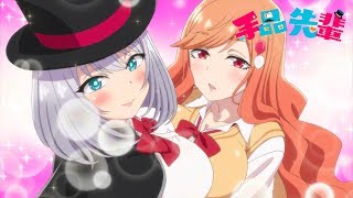 Magical Sempai  TRAILER OFFICIEL  Crunchyroll