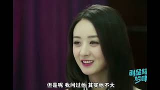 Eng Sub The funny story behind the journey of flower zhaoliying wallacehuo