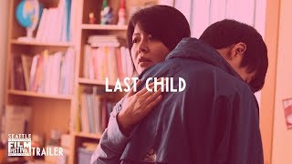 SIFF 2018 Trailer Last Child