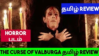 The Curse Of Valburga 2019 Movie Review in Tamil  The Curse Of Valburga Movie Review in Tamil