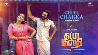 Chal Chakka  Video Song  Gatta Kusthi  Vishnu Vishal  Aishwarya Lekshmi  Justin Prabhakaran