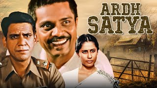 Ardh Satya 1983  Iconic Bollywood Movie  Om Puri Smita Patil Amrish Puri Naseeruddin Shah