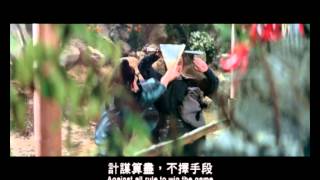 The Magic Blade 1976 Shaw Brothers Official Trailer 