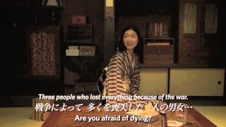 A Woman and War  trailer english subs