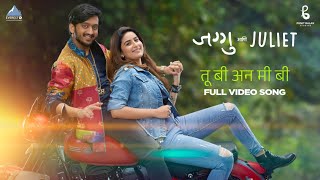 TU BE ANA ME BE  New Marathi Song  Jaggu Ani Juliet  AjayAtul  Armaan Malik Shalmali Kholgade