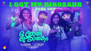 I Got My Dinosaur  Video Song  Oru Jaathi Jaathakam  Vineeth Sreenivasan  Babu Antony