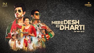 Mere Desh Ki Dharti Full Movie HD  CARNIVAL MOTION PICTURES