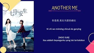 INDO SUB Shen Yue  Chen Du Ling  July and Ansheng Lyrics  Another Me OST