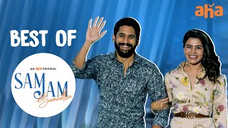 Best Of Sam Jam  Naga Chaitanya  Samantha Akkineni  Watch on aha