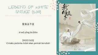 INDO SUB Ju Jingyi  Wait A Thousand Years Lyrics  The Legend of White Snake 2019 OST