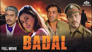 Badal Full Movie              Superhit RomanticAction