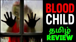 Blood Child 2017 New Tamil Dubbed Movie Review in Tamil by Top Cinemas  Blood Child Tamil Review