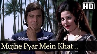 Mujhe Pyar Mein Khat Kisine Likha  Sulakshana Pandit  Vinod Khanna  Hera Pheri  Hindi Songs