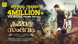 Kammara Sambhavam Official Teaser  Dileep  Rathish Ambat  Murali Gopy