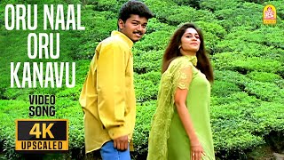 Oru Naal Oru Kanavu  4K Video Song  Kannukkul Nilavu  Vijay  Shalini Ilaiyaraaja