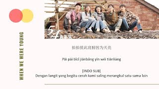 INDO SUB Neo Hou  People Dont Hurt Young People Lyrics  When We Were Young OST