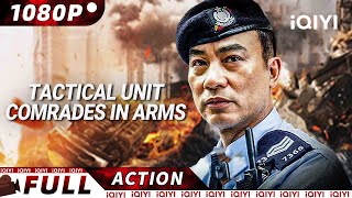 ENG SUBUltimate Nighttime Operation  TACTICAL UNIT COMRADES IN ARMS  iQIYI Action Movie