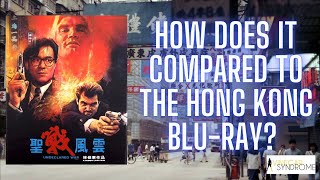 Ringo Lams Undeclared War 1990 Hong Kong Bluray Vs Vinegar Syndrome Bluray