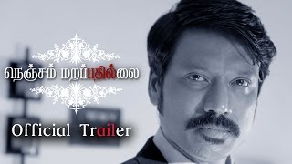 Nenjam Marappathillai  Official Trailer  S J Suryah  Yuvan Shankar Raja  Selvaraghavan