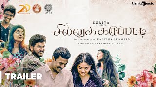 Sillu Karuppatti Official Trailer  Suriya  Halitha Shameem  Pradeep Kumar  Samuthirakani