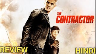 The Contractor 2018 Movie Review  the contractor trailer hindi  the contractor review