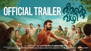 Bheemante Vazhi Official Trailer Kunchacko Boban Chemban Vinod Jose Chinnu Chandni Ashraf Hamza