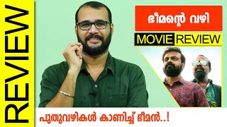 Bheemante Vazhi Malayalam Movie Review by Sudhish Payyanur monsoonmedia