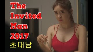  2017 The Invited Man  Lee EunmiI Han Na