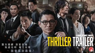 I DID IT MY WAY  Trailer 2 2023  English Subtitles