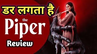 The Piper review  The piper movie review  The piper full movie  The Piper 2023 Movie