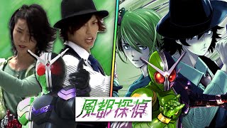 KAMEN RIDER W ANIME  Sequel Series CONFIRMED FUUTO PI Black Sun  Shin Kamen Rider